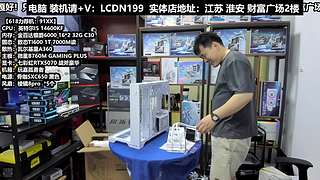DIY定制电脑就找我！