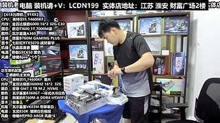 DIY定制电脑就找我！