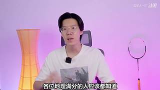 【蓝星人】颠覆你想象的神秘未解谜团