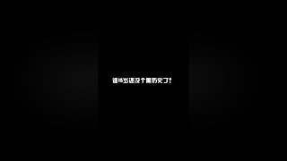 蛋白的视频轮播直播间
