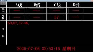 车神的直播间 9651630