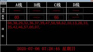 车神的直播间 9651630