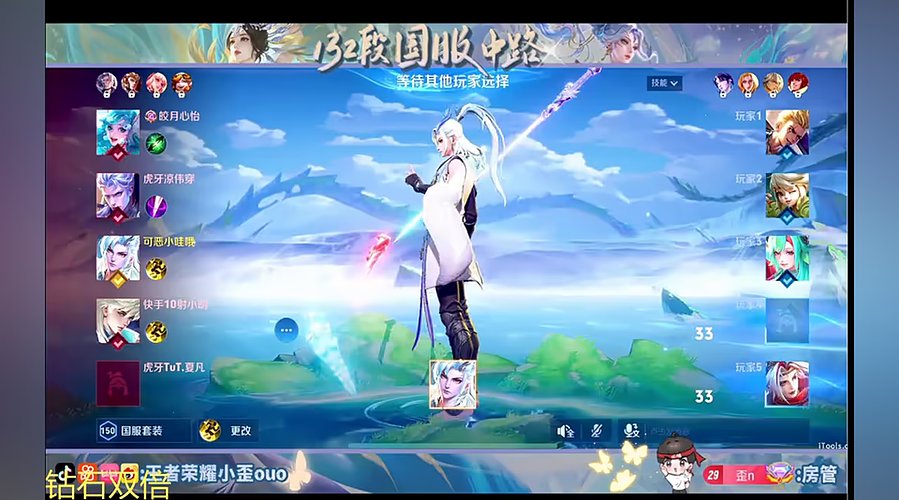 钻石双倍看会比赛训练