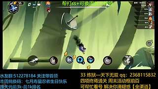 家族战 雾山k vs 天才团！