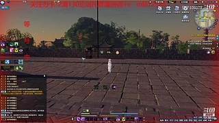 永劫搞意搞
