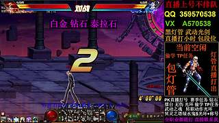 灯管武动  钻石  光环 偷学