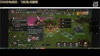 争锋广寒vs皇者