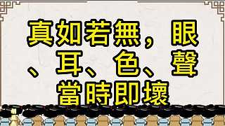 中华经典传承的直播间