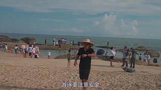 你的海南军阀给你带来最地道的赶海