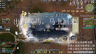 全职业求败论剑