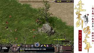 千年3斗战圣佛