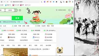 fei飞shao少的直播间