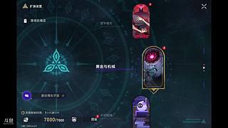 好无聊25939的直播间