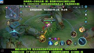 五万场国一孙尚香，免费带粉连胜