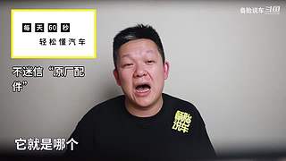备胎说车官方轮播间 最新内容同步更新