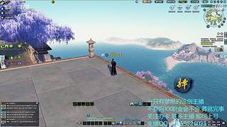 【小哪吒】莽辞刀法