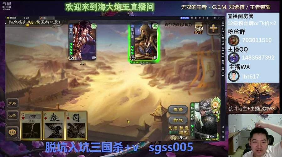 得胜已是定局