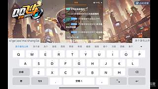新人开播第一天 6451958