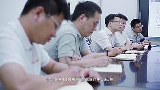 建设先行区 奋进新征程