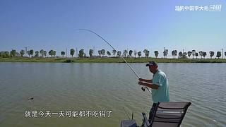《游钓中国》第十季同步更新中