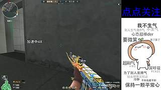 排位上分咯！！！！