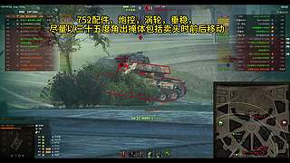 三环已打完可点车组队