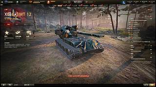 练车+260任务