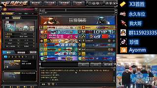 欢迎上车。每晚7点