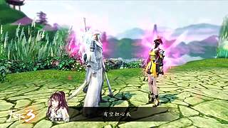 天下3 当归1-3