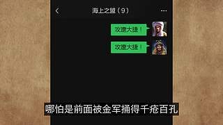 科学黑历史