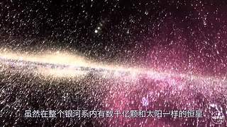 带你领略宇宙星海—碎片记