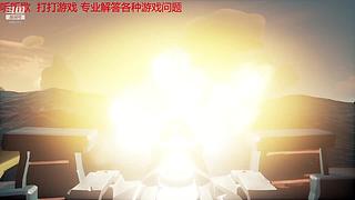 小小的当一下老六