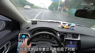 老司机养成记 9610283