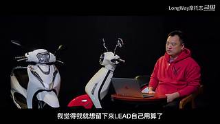 LongWay摩托志的直播间