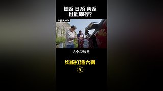 区长评车最新咨询