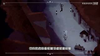 熊猫游戏视频的直播间