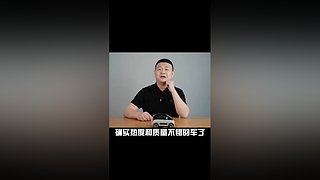 牛哥说车的直播间