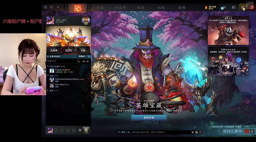 重生之我要上7000