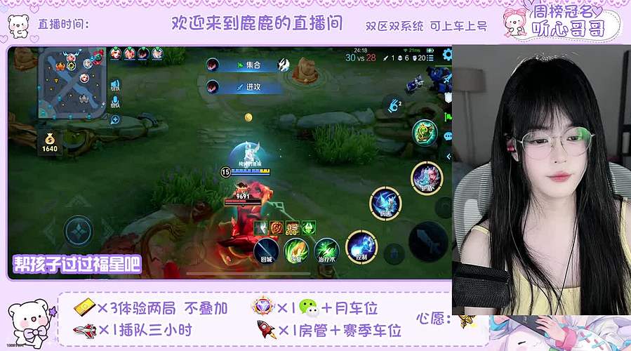 【双倍】幼儿园抢饭第一