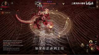 二更天的小蜜桔的直播间