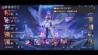 王者荣耀国际服 12445600