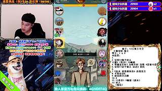 萌新导师 5阶狼王 秋田昊！