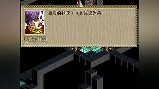 不浅尝辄止，绝不轻易放弃攻关，争取爆机，