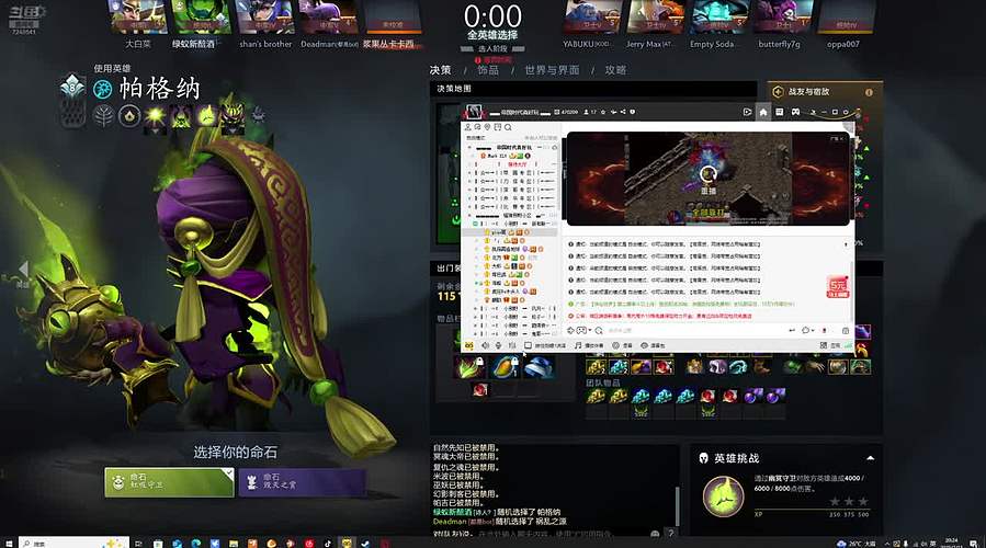 逗比主播 在线宣讲