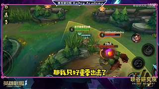 电竞经理爆料