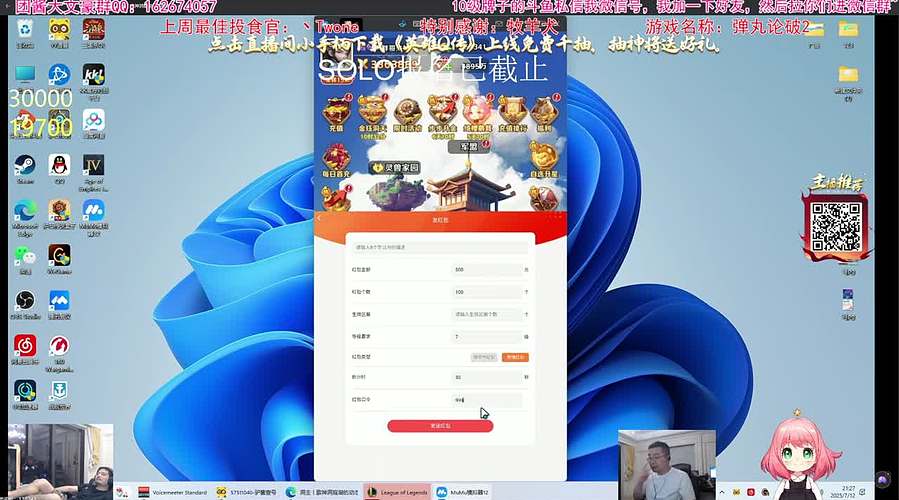 嗓子哑咯我少说话，晚上好兄弟萌~~