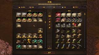 王业不偏安313的直播间