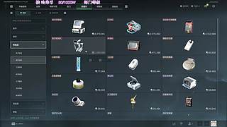 帮哈弗币，各种