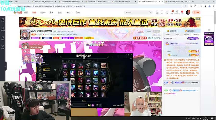 新人主播每天5点来！