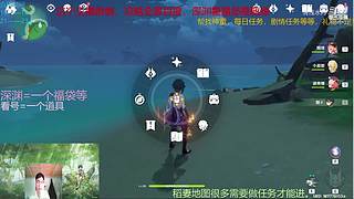 阿达西，来玩原神了